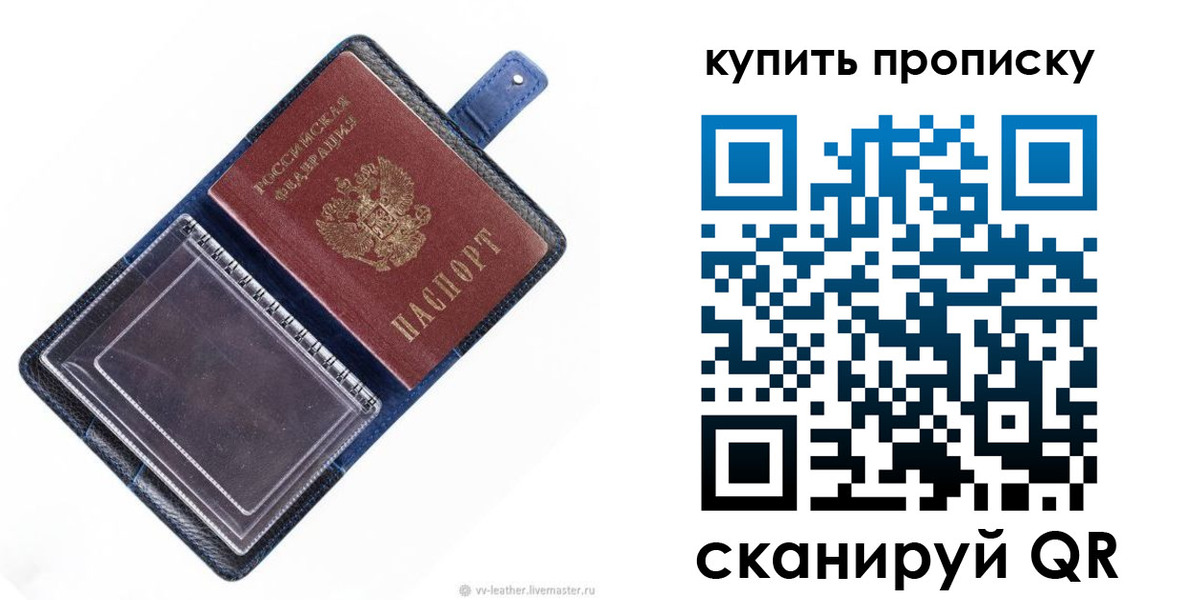 временная регистрация адрес в Сортавале