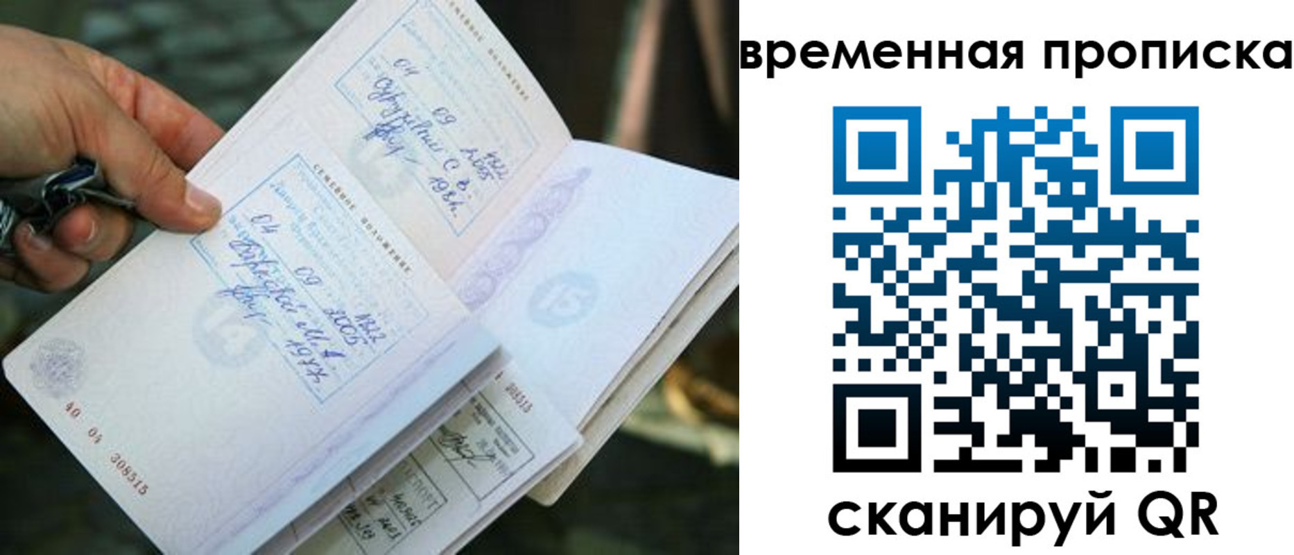 пропишу в квартире в Сортавале