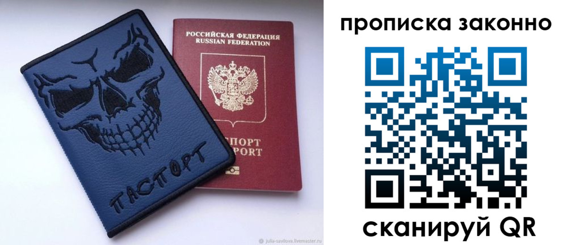 временная регистрация поиск в Сортавале