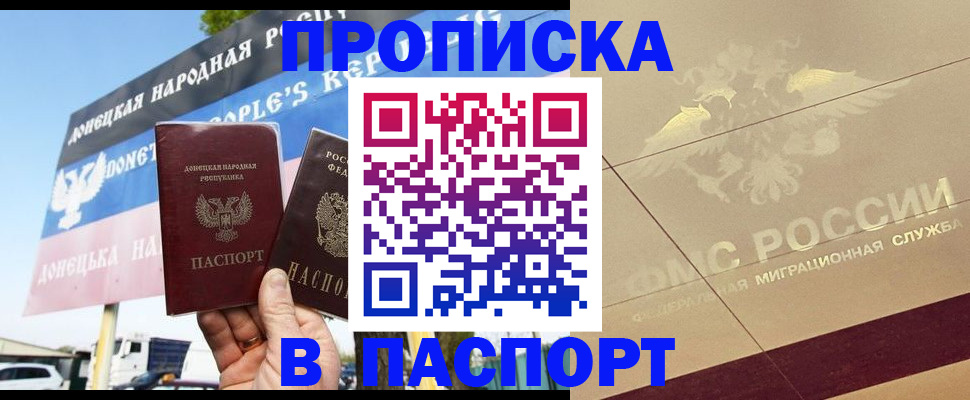 прописка поиск в Сортавале