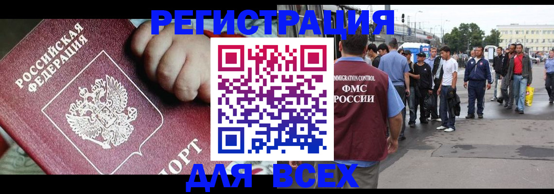 прописка гарантия в Сортавале