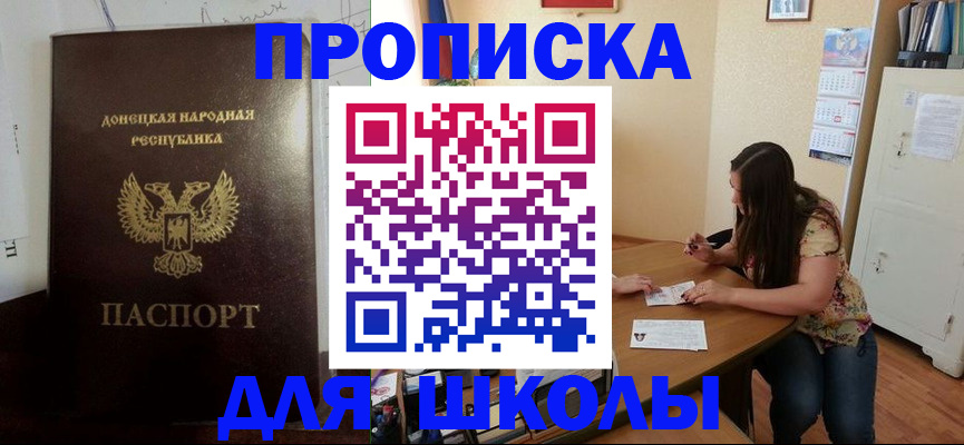 прописка в квартире в Сортавале