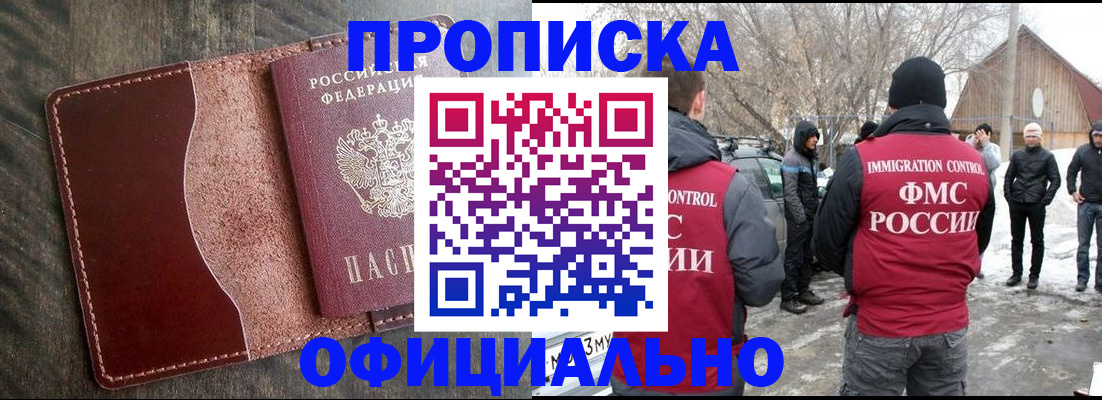 регистрация для школы в Сортавале